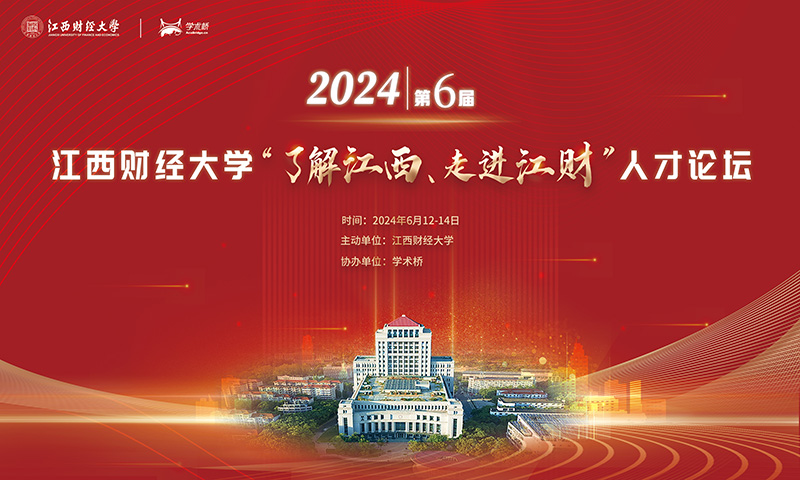 jscjdxlt2024800-480.jpg